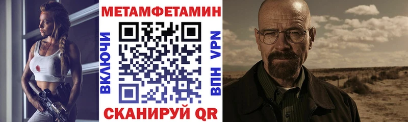 Amphetamine Розовый  ссылка на мегу ССЫЛКА  Чаплыгин 