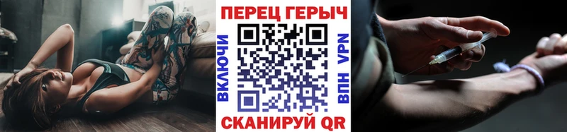 площадка официальный сайт  Чаплыгин  Героин Heroin  закладка 