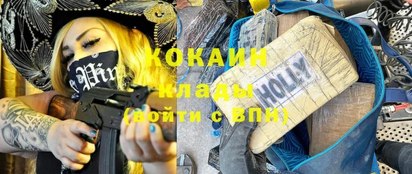 герыч Семилуки