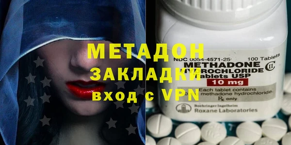 мдма Богданович