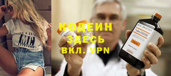 мяу мяу кристалл Беломорск