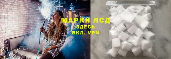 синтетический гашиш Богородицк