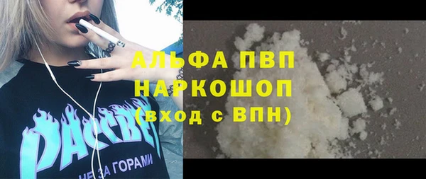 apvp Семикаракорск