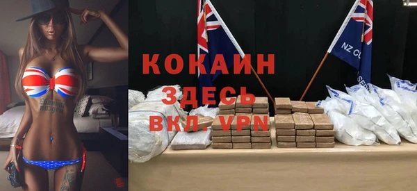 герыч Семилуки
