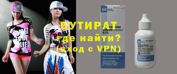 мдма Богданович