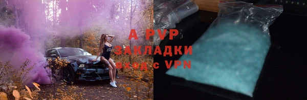 герыч Семилуки