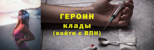 мдма Богданович
