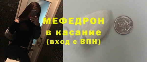 mdpv Богородск