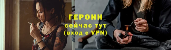 mdpv Богородск