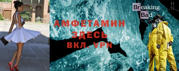 синтетический гашиш Богородицк