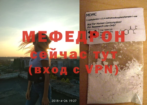 мдма Богданович