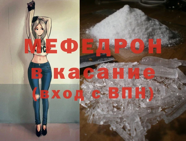 мдма Богданович