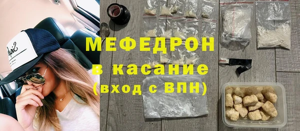 мдма Богданович