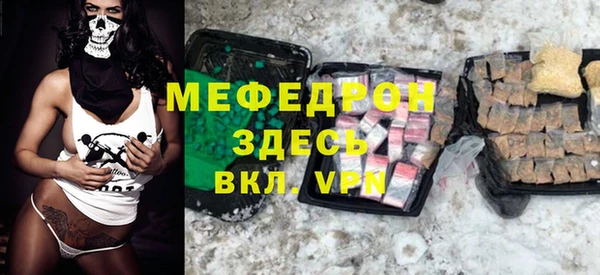 синтетический гашиш Богородицк
