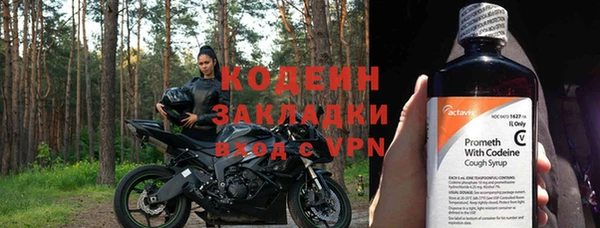 синтетический гашиш Богородицк