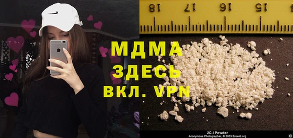 синтетический гашиш Богородицк