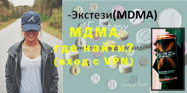 герыч Семилуки