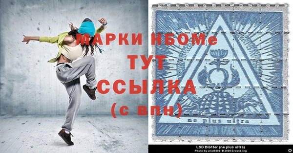 синтетический гашиш Богородицк