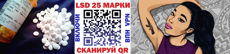 Лсд 25 экстази кислота  где продают наркотики  блэк спрут как зайти  Чаплыгин 