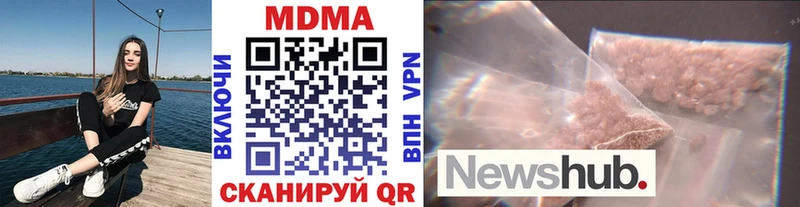 купить  сайты  Чаплыгин  MDMA VHQ 
