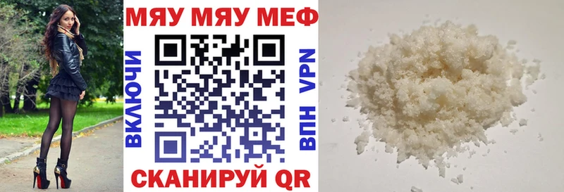 ОМГ ОМГ ONION Чаплыгин МЯУ-МЯУ mephedrone