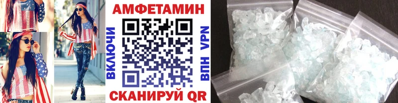 где найти   Чаплыгин  Метамфетамин винт 
