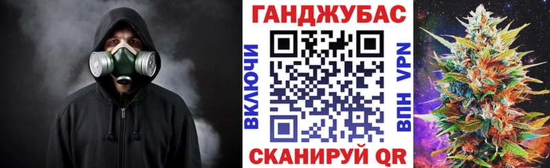 Марихуана Ganja Чаплыгин